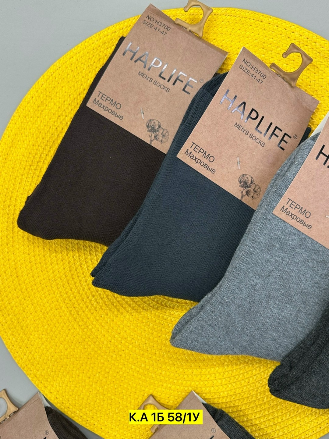 носки мужские,комплект носки мужские,носки мужские набор,теплые мужские носки,носки комплект