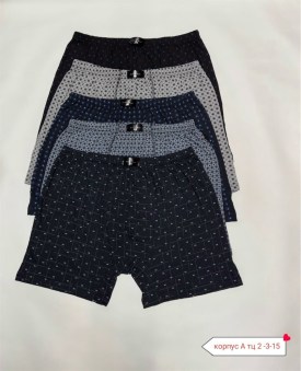 Нижнее белье