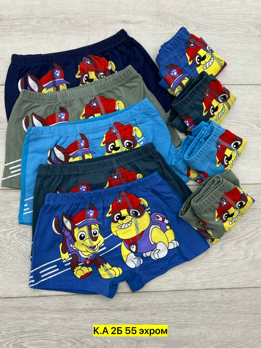 трусы для мальчика,трусы детские,детские трусы для мальчика,набор трусов для мальчика,трусы детские для мальчика набор