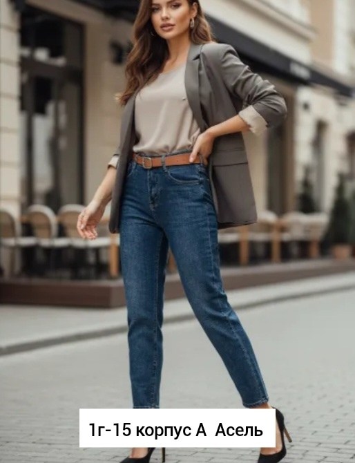джинсы женские,женские джинсы мом,прямые джинсы женские,джинсы модные,джинсы мом