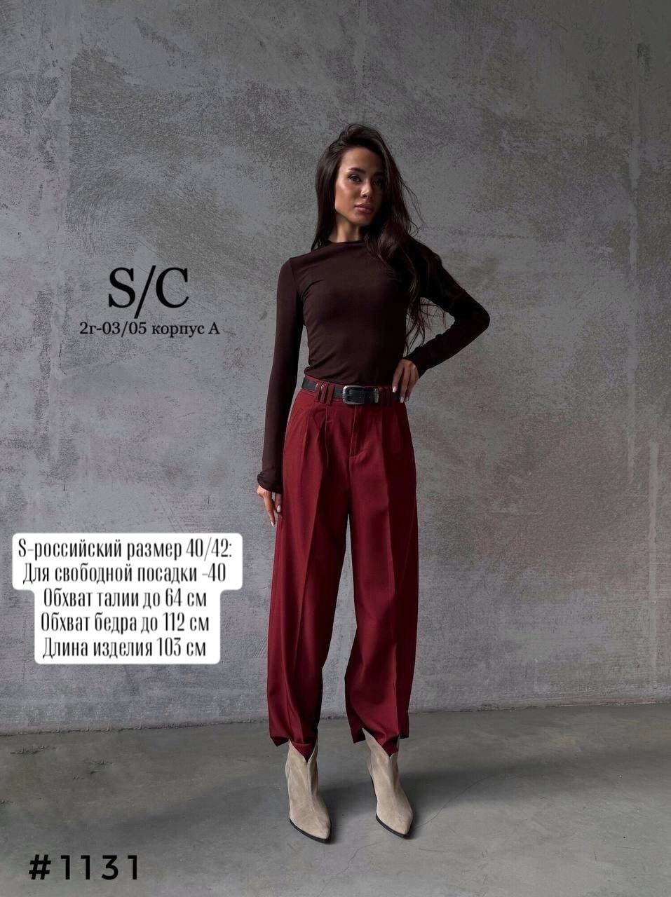 брюки палаццо экокожа,брюки кожаные палаццо,брюки палаццо,широкие брюки,брюки женские палаццо