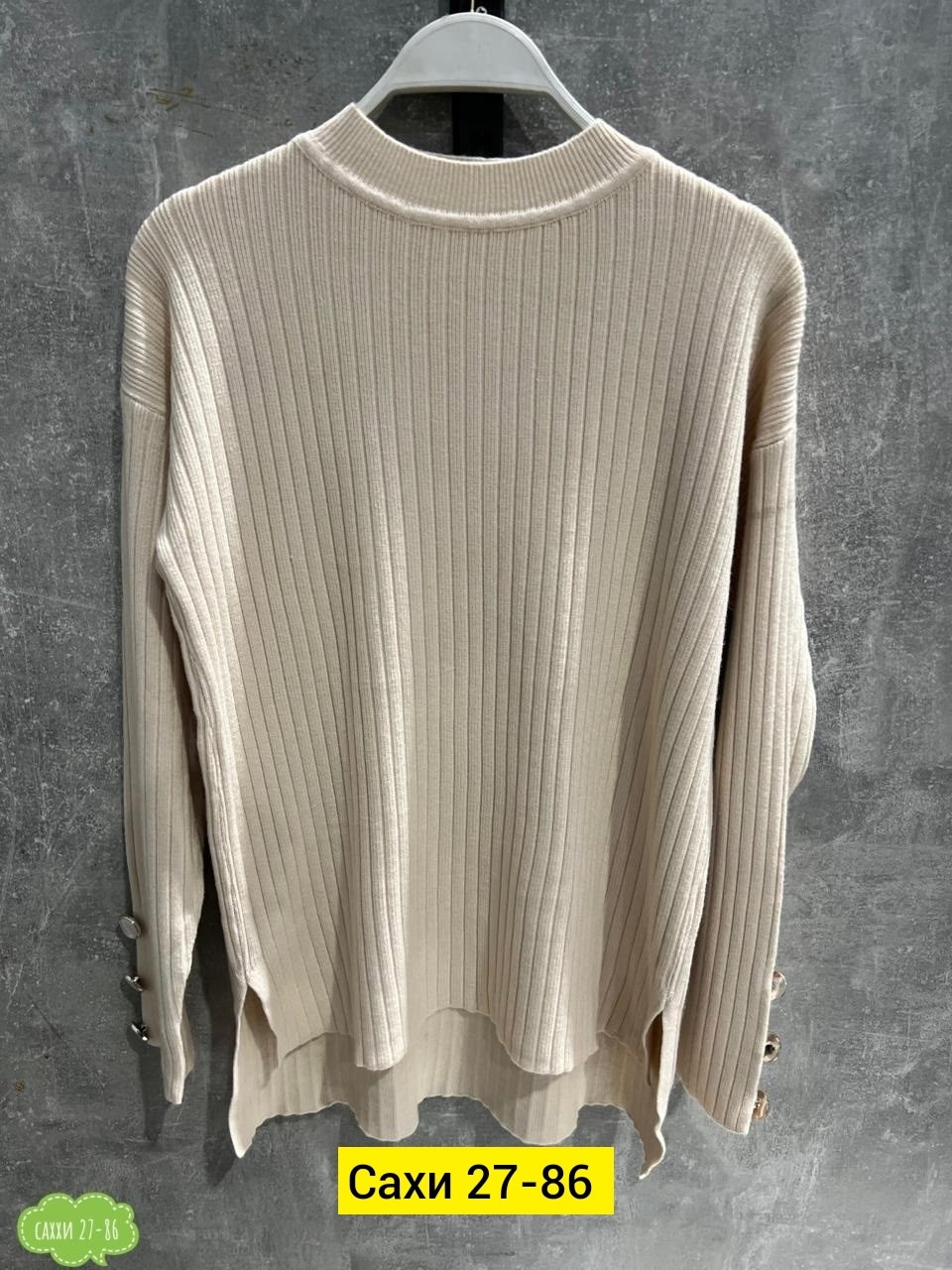 женский свитер,кофта женская,свитер женский кофта,свитер женский джемпер,водолазка женская