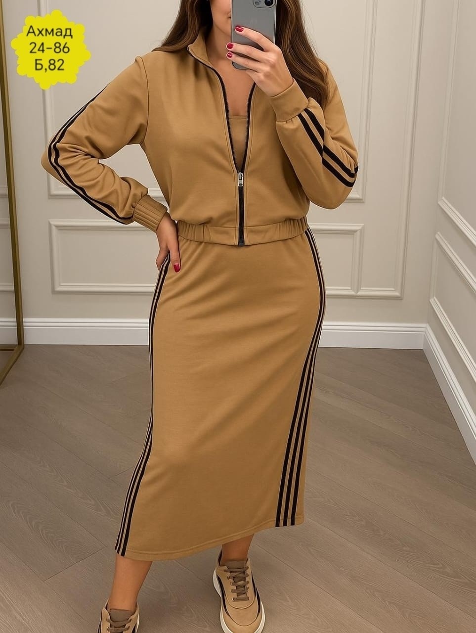 костюмы женские,трикотажные костюмы,костюмы женские с юбкой,спортивные костюмы адидас женские,костюм с юбкой