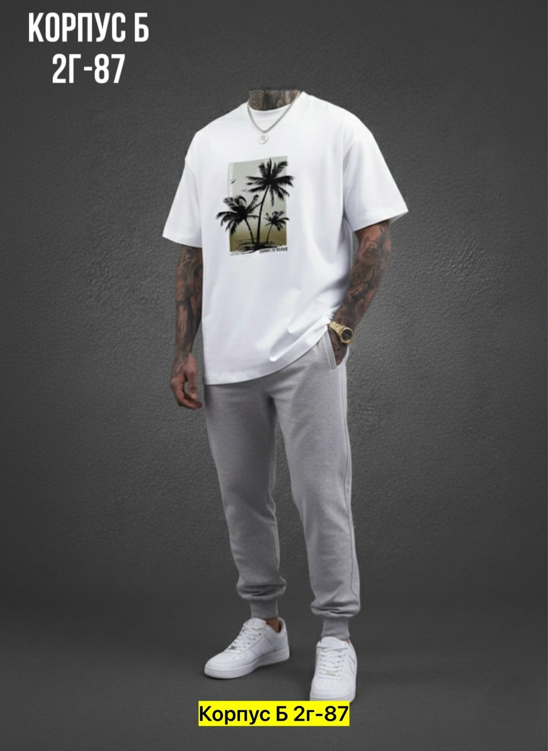 футболки мужские,костюмы спортивные мужские,мужская мода,штаны мужские,футболки оверсайз мужские