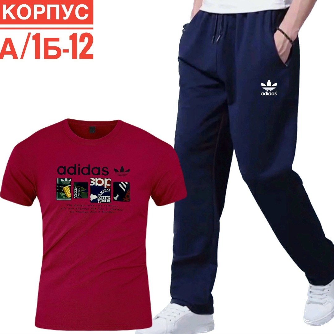 костюмы спортивные мужские,спортивные костюм,спорт костюм,костюмы двойки,костюм для мужчин