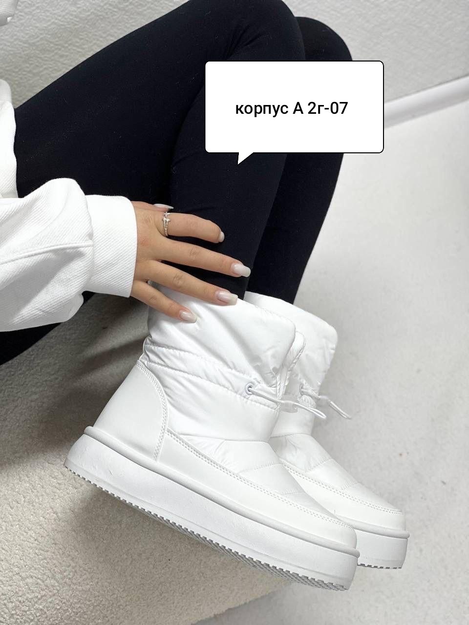 ,дутики женские,дутики женские зимние,зимние дутики, дутики женская