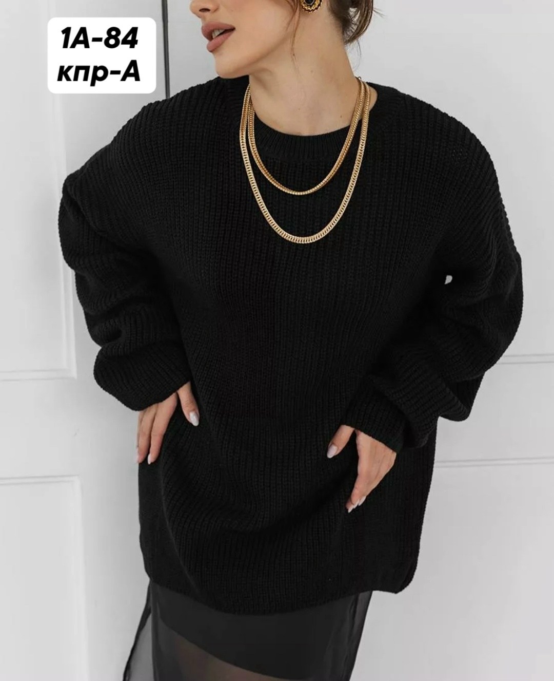 свитер оверсайз вязаный,женский свитер,свитер удлиненная,свитер оверсайз длинный вязаный,удлиненный вязаный свитер оверсайз