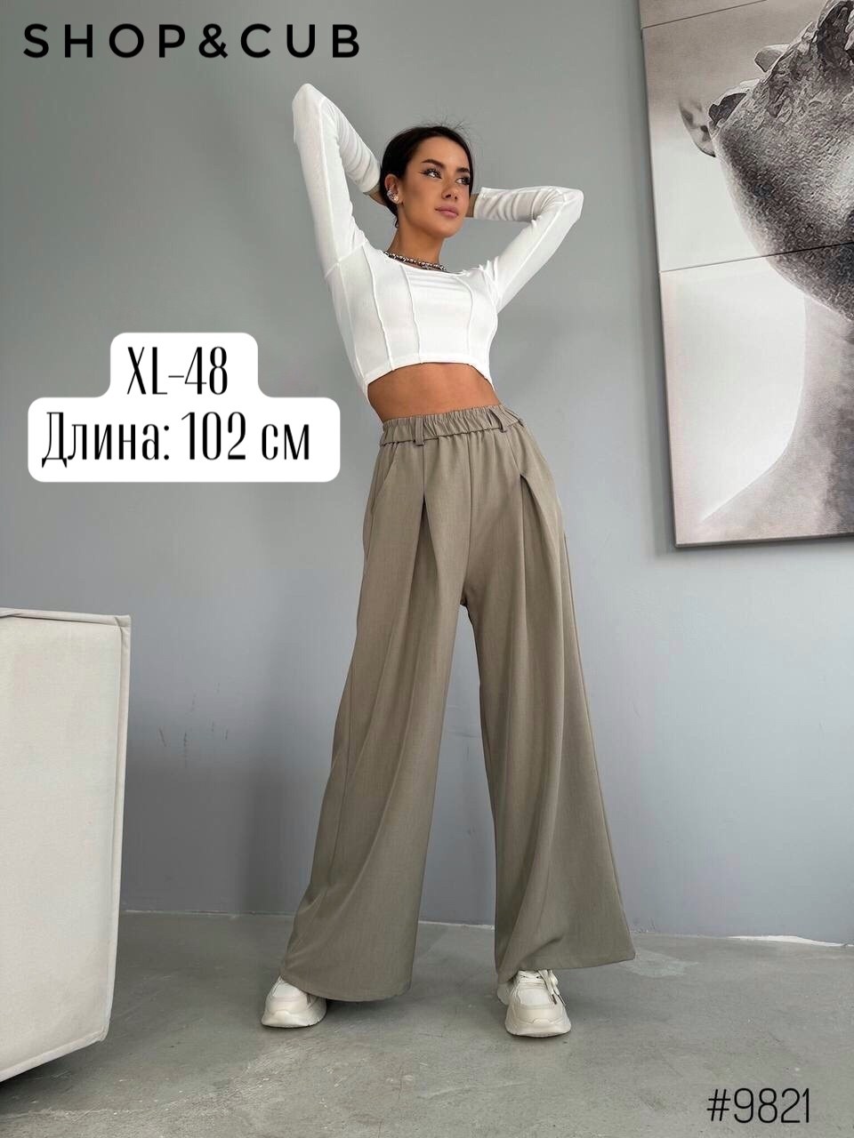 брюки палаццо экокожа,брюки кожаные палаццо,брюки палаццо,широкие брюки,брюки женские палаццо