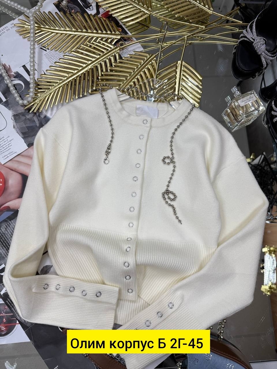 женская кофта,кардиган с пуговицами,вязаные кардиганы,кардиган женский,кардиган