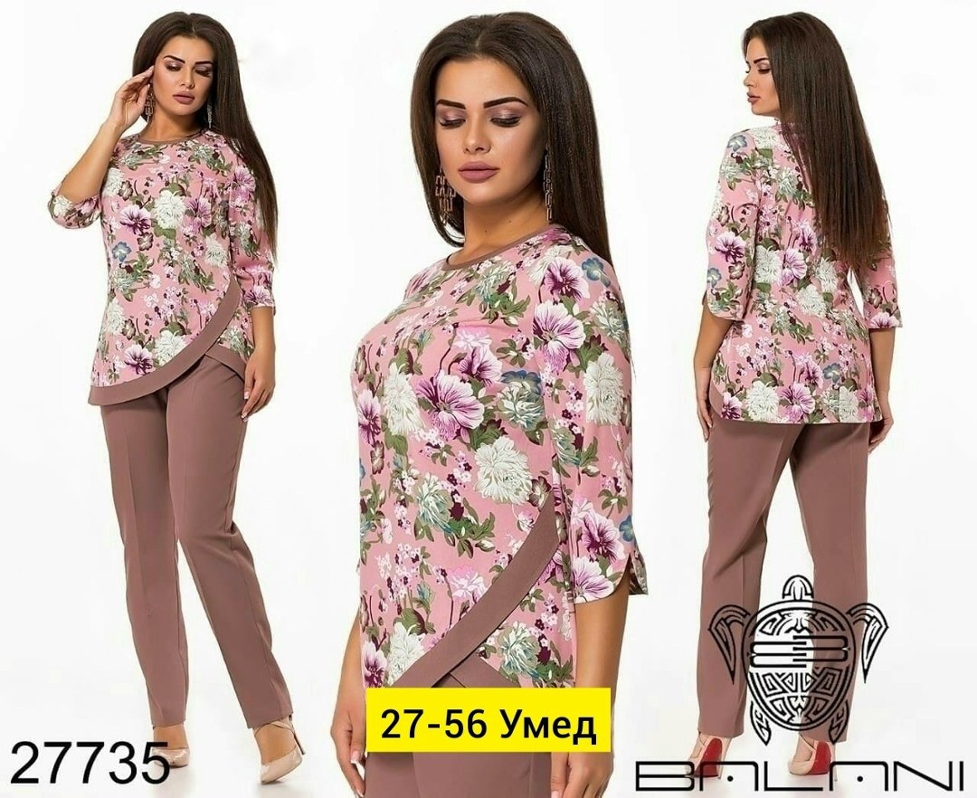 женский костюм двойка,костюм женский,костюм повседневный,костюм с брюками,костюм с брюками женский