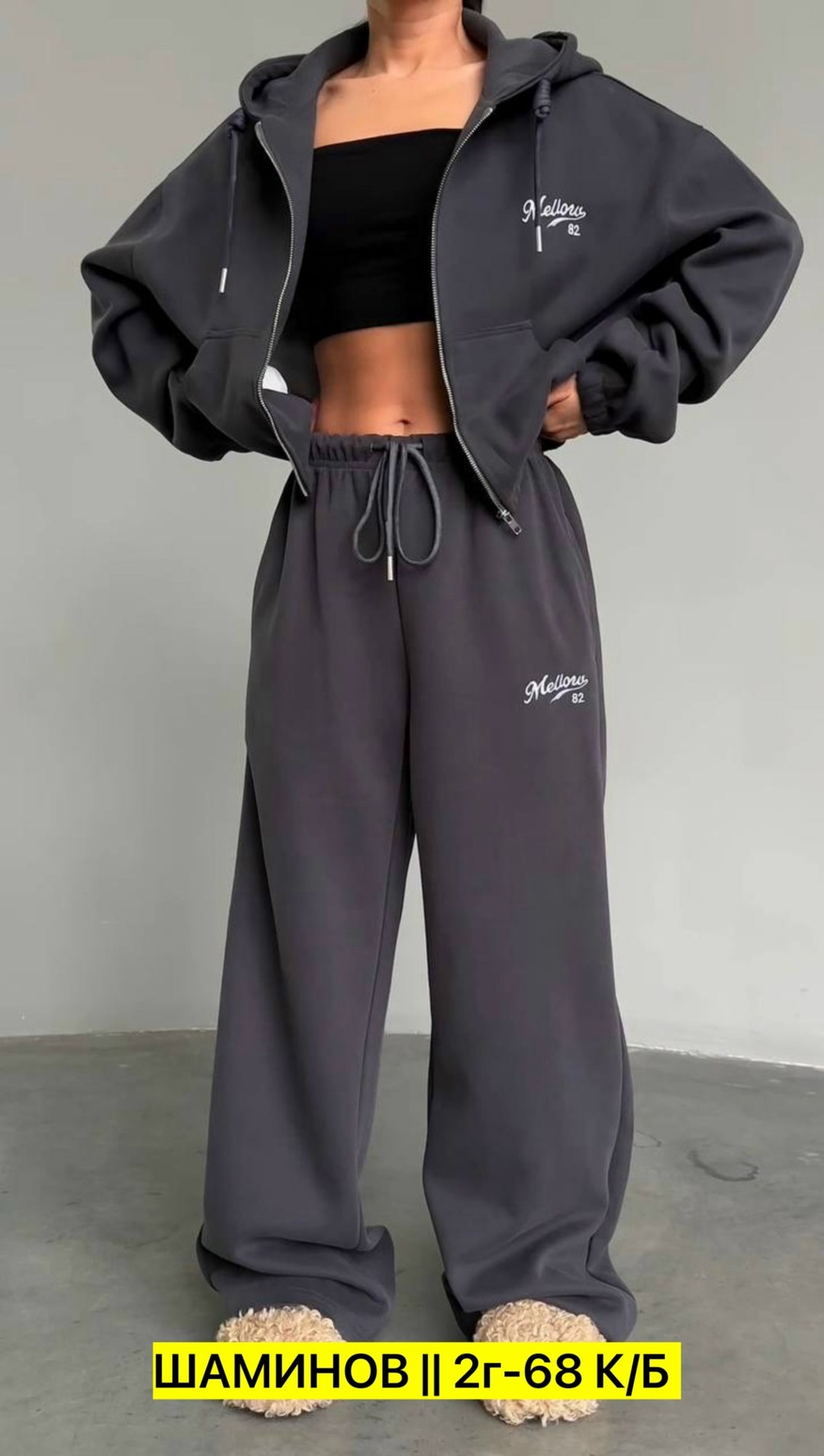 спортивные костюмы женские,спортивные костюмы,cпортивный костюм женский на флисе,спортивные костюмы на флисе,костюмы женские