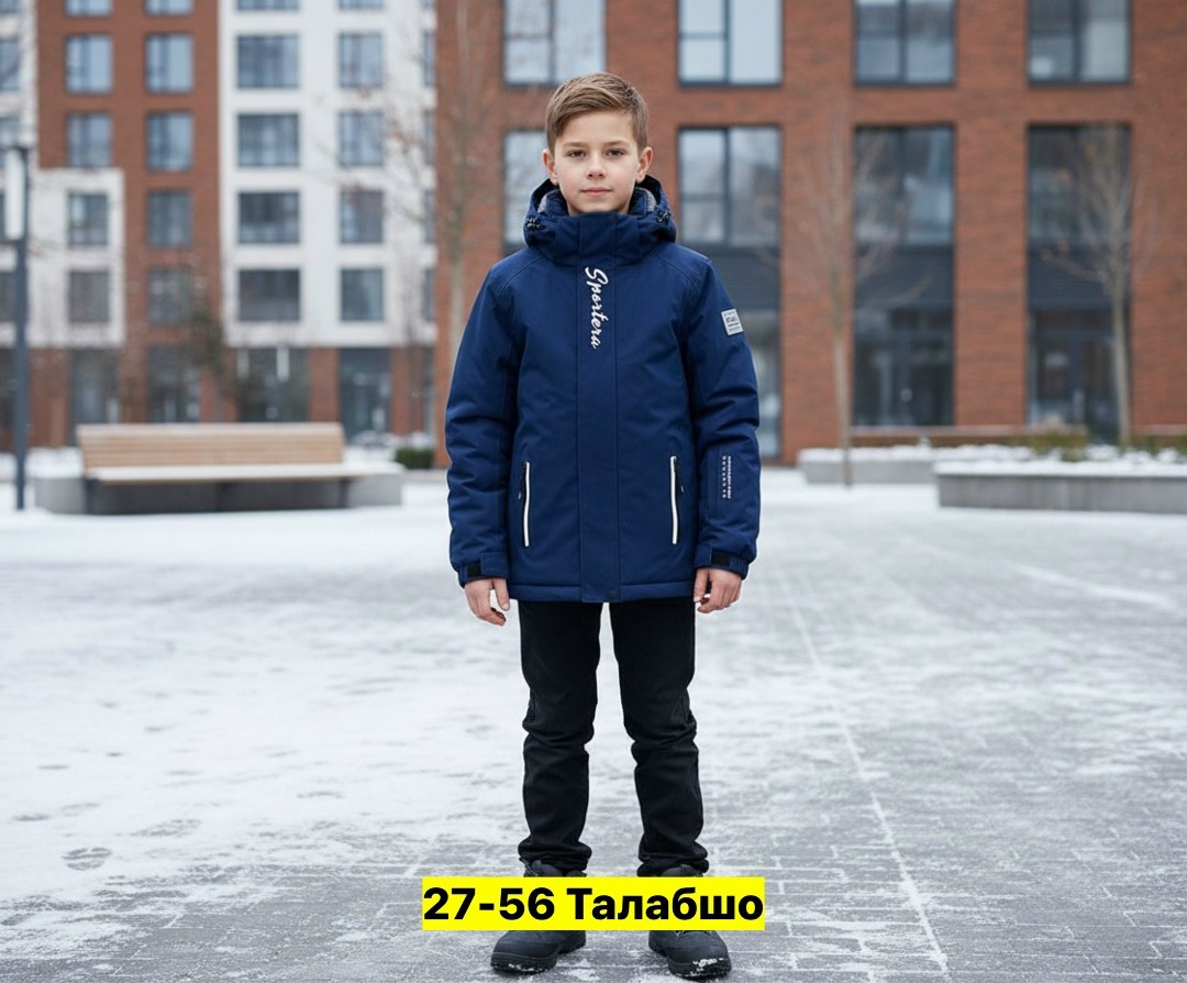 зимний костюм для мальчика,костюм зимний для мальчика nikastyle,комплект верхней одежды nikastyle,костюмы горнолыжные,костюм зимний для мальчика мембрана batik