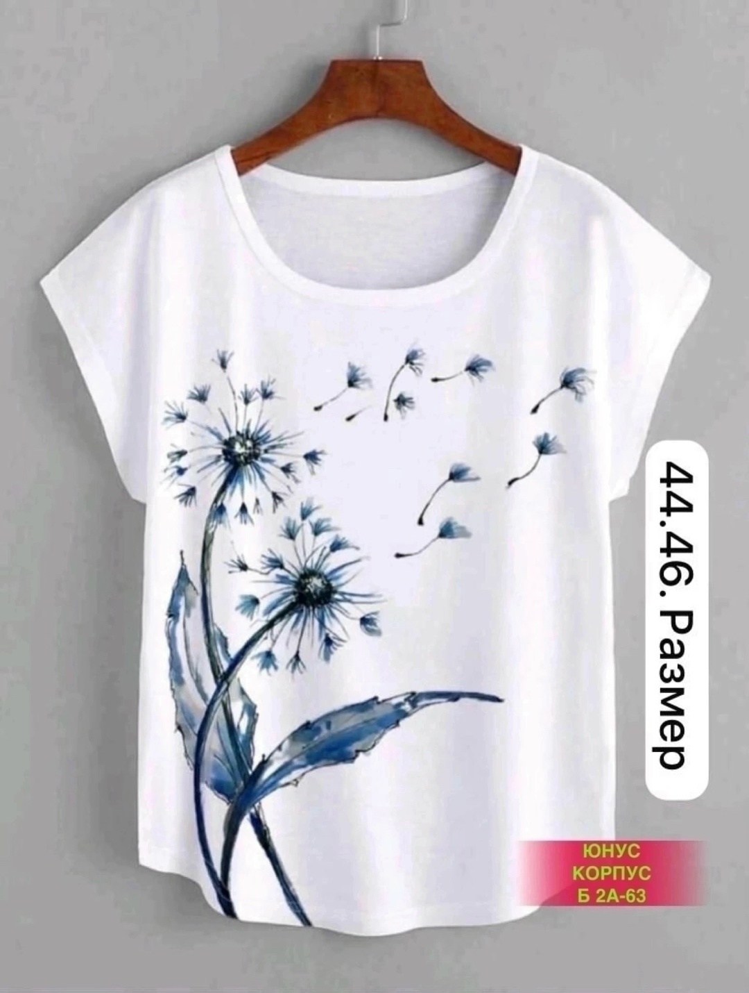 футболки женская,футболка с бабочками,футболки женские с бабочками,женская футболка с принтом,футболка с принтом бабочка