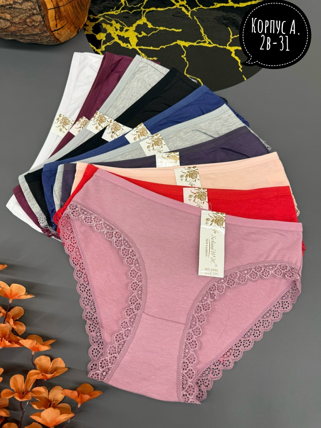 женские трусы хлопок,трусы женские 5 шт,трусы для женщин,трусы женски,трусы оптом