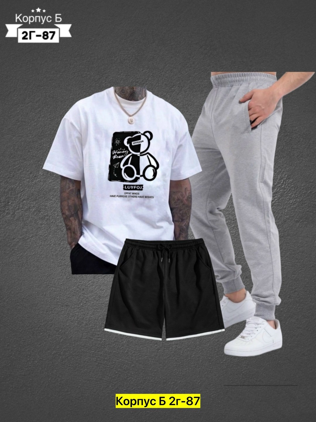 костюмы мужские,костюм спортивный мужской 3 в 1,костюмы спортивные мужские, ,россия костюм мужской