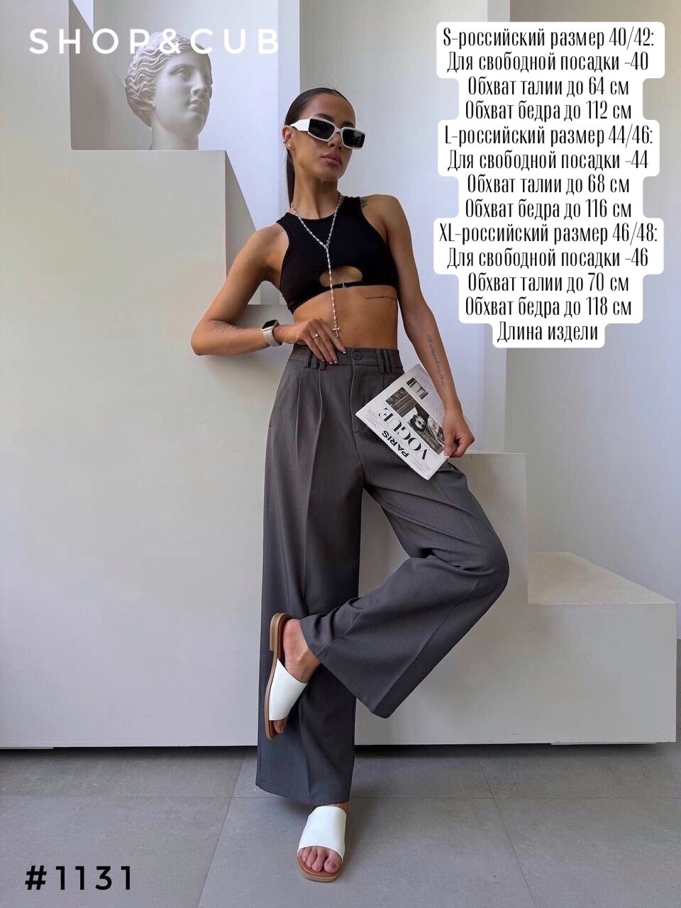 брюки палаццо экокожа,брюки кожаные палаццо,брюки палаццо,широкие брюки,брюки женские палаццо