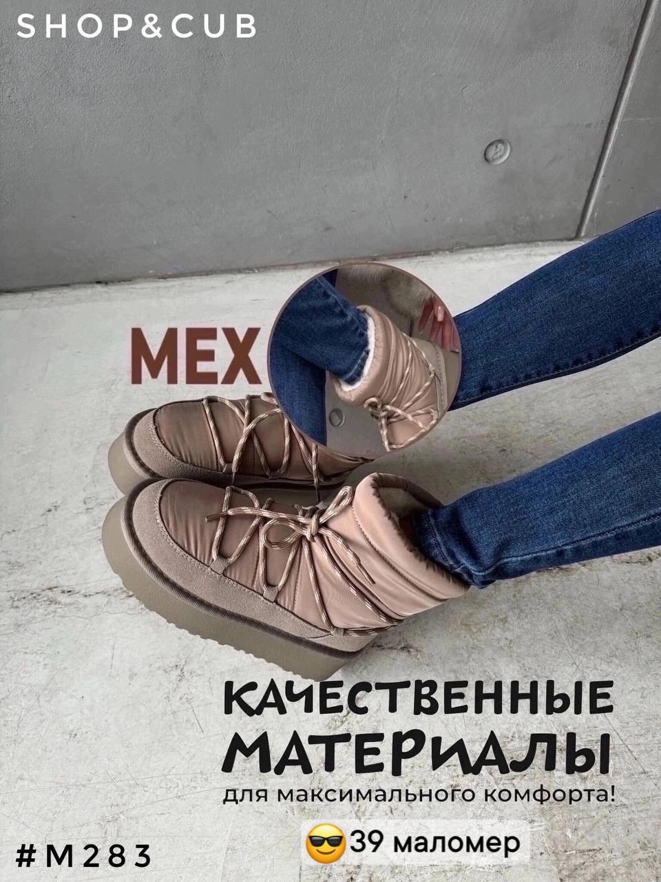 дутики женские,,дутики зимние,угги женские,дутики женские зимние