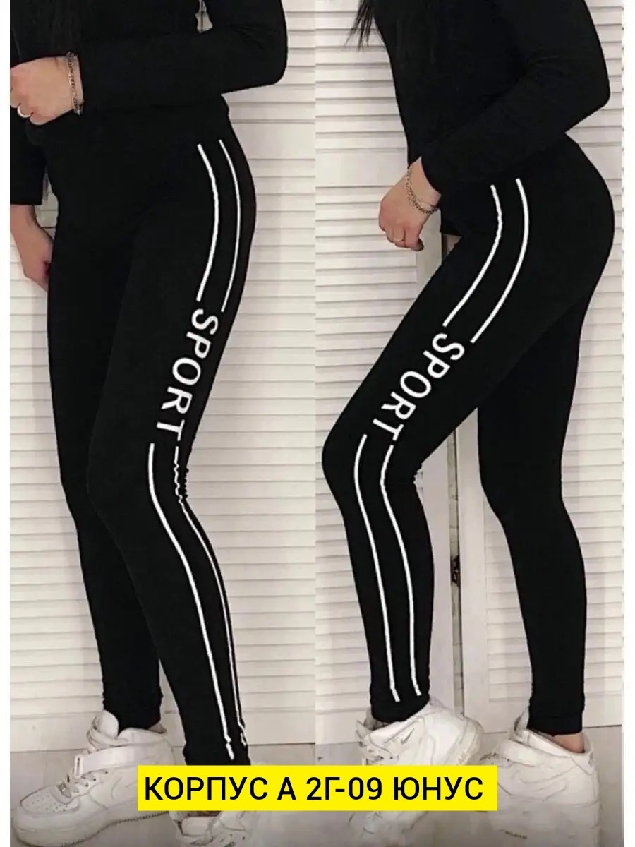 леггинсы женские спортивные,спортивные лосины женские,спортивные леггинсы лосины,леггинсы лосины женские,легинсы и лосины