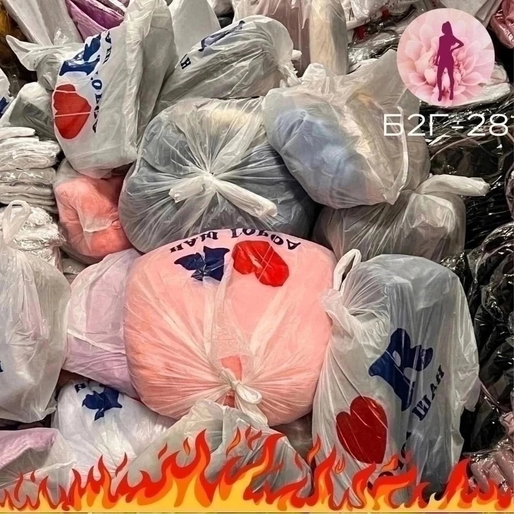 в пакете,вещи пакет,вещи тремя пакетом,пакет вещей