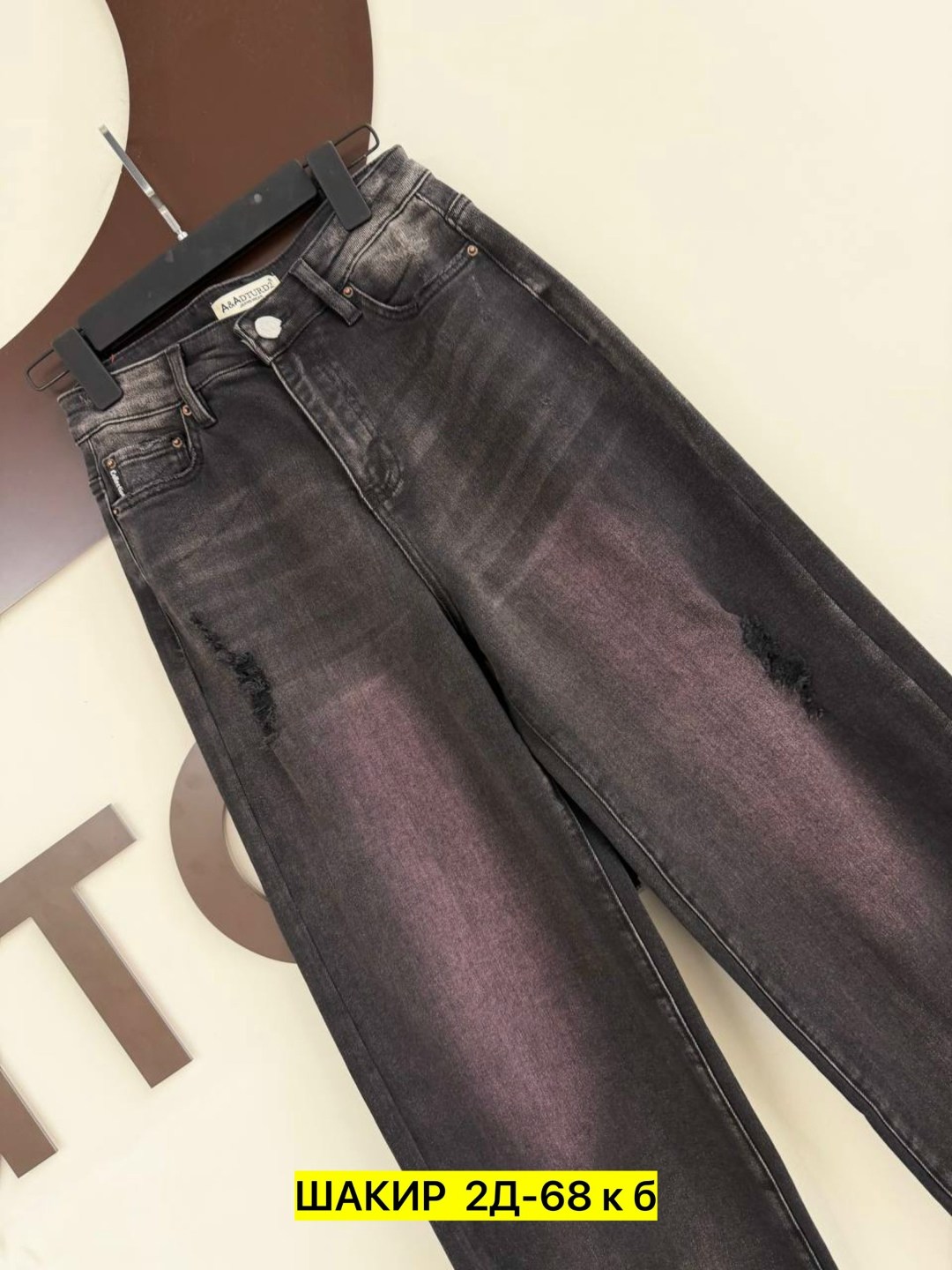 женские джинсы,джинсы брюки,джинсы штаны,стильные джинсы,джинсы широкие