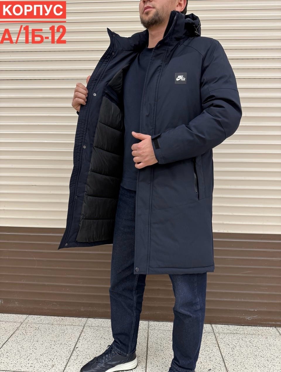 куртки мужская зимняя,куртка парка мужская,удлиненная куртка,демисезонная куртка,куртка зимняя