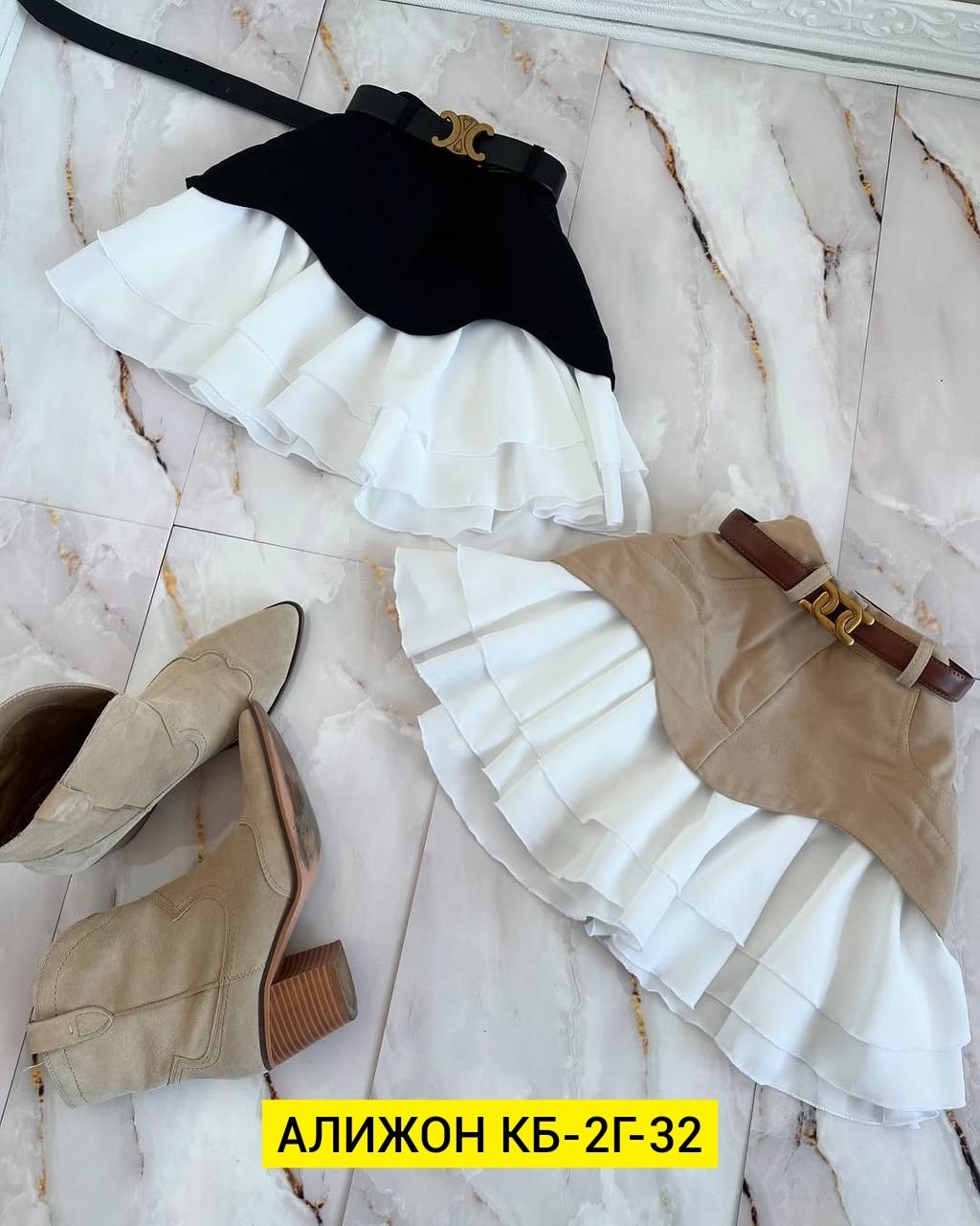 бежевая юбка,модная юбка,юбка,юбка с оборками,женский юбки