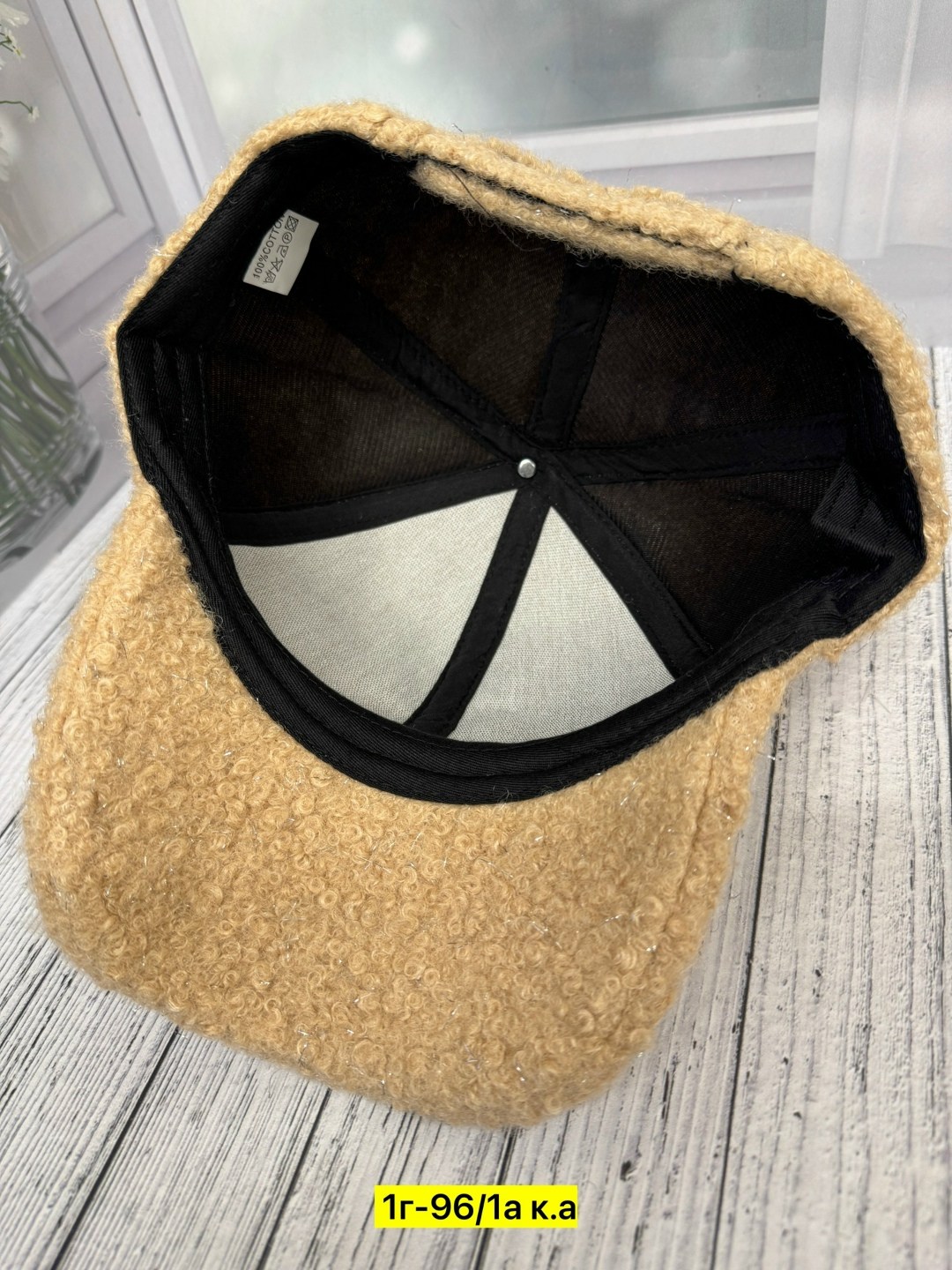 кепка женская,бейсболка теплая,теплая кепка,бейсболка для женщин,бейсболка меховая