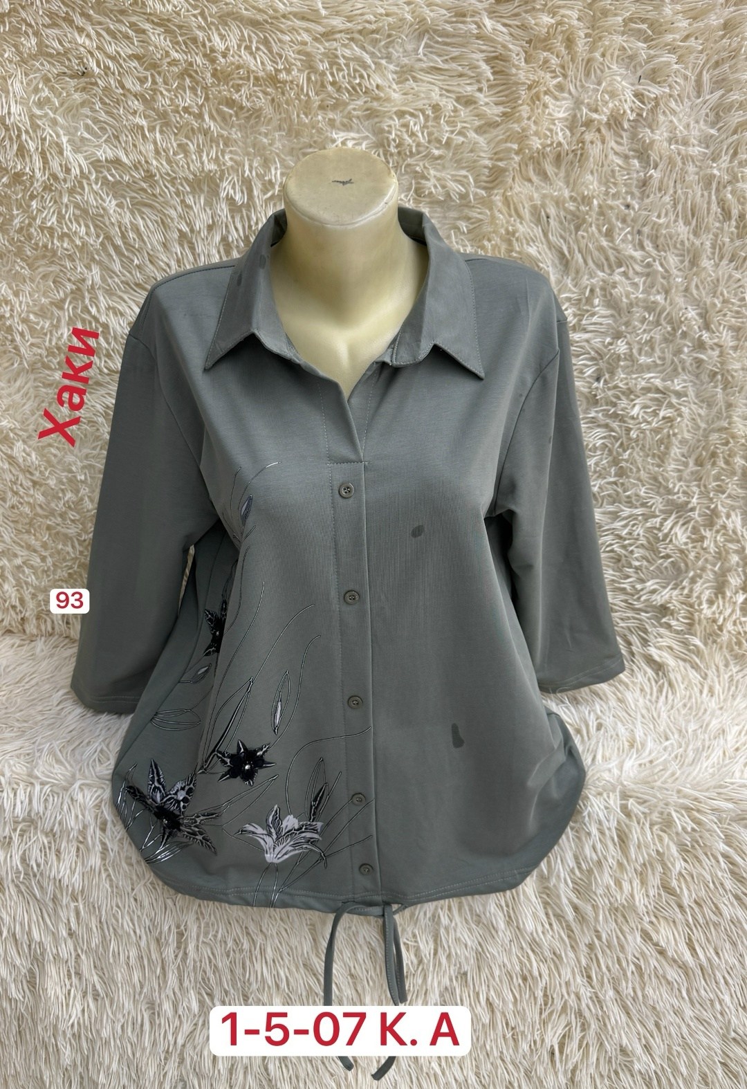 блузка женская,блузка больших размеров женская,женская блуза,женская кофточка,женская кофта