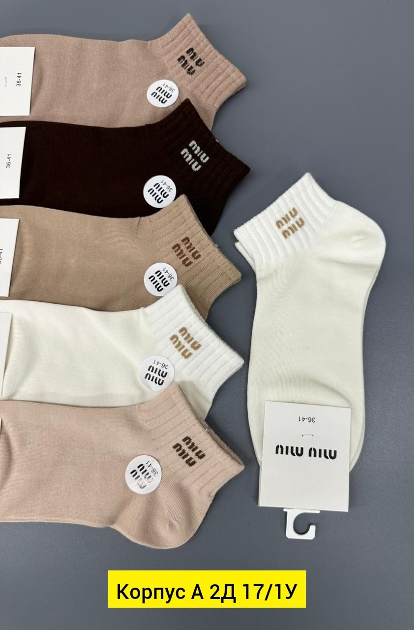 носки женские,носки мужское,носки женские 10 пар,носки для женщин,носки туркан производитель