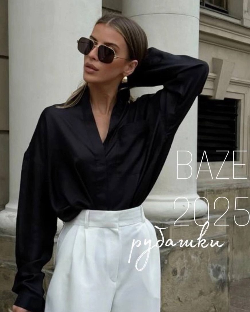 стильная блуза,блузка элегантная,женские блузки и рубашки,стильная блузка,модная блузка