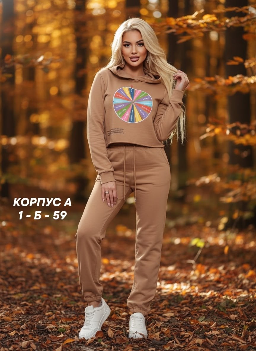 спортивные костюмы женские,костюм женские спортивные костюмы,костюмы женские,костюм трикотажный,спортивные костюм