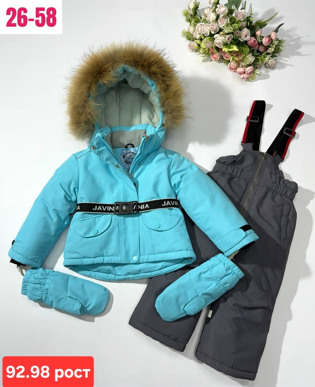 костюм зим,зимние костюмы,зимний костюм для девочек,одежда зимняя,зимний костюм для мальчика