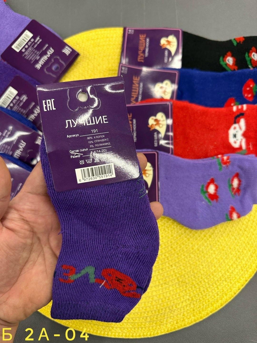 носки женские,носки женские махровые,носки оптом,носки для девочек,носки детские для девочек