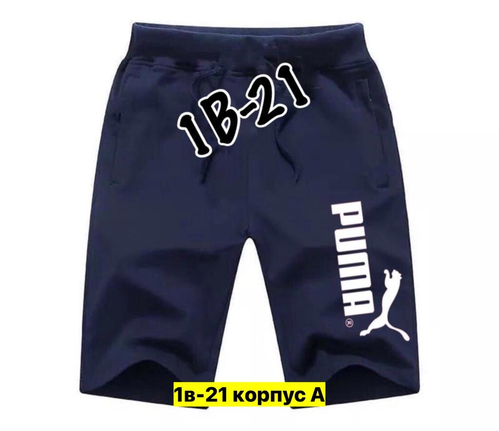 мужские спортивные шорты,шорты мужские,шорты для мужчин,шорты арт мужские,спортивные шорты