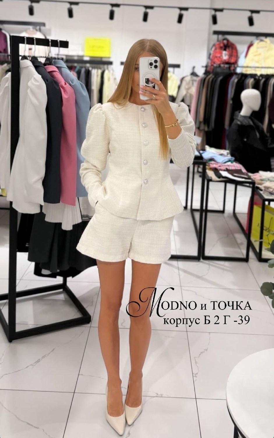 твидовые костюмы женские,твидовый костюм женский шанель,твидовый костюм с юбкой,твидовые костюмы,твидовый костюм женский в стиле шанель