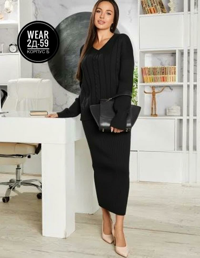 вязаные костюмы,трикотажные костюмы,трикотажные костюмы с юбкой,женский трикотажный костюм с юбкой,костюм из трикотажа