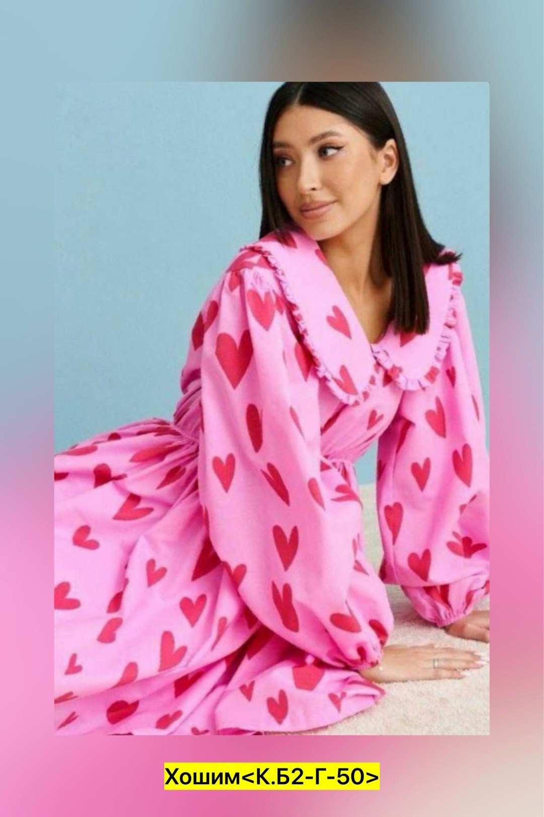 платье в сердечко,платье розовое,платья роскошные,короткое платье с сердцами aesthevision,платье модное