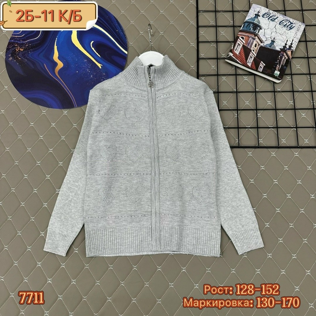 детская кофта,кофта свитер,кофта свитер детский,кардиган для школьника,кардиган кофта
