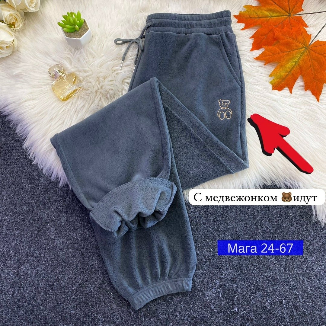 штаны на флисе,брюки на флис,флисовые брюки,штаны женские,женские брюки