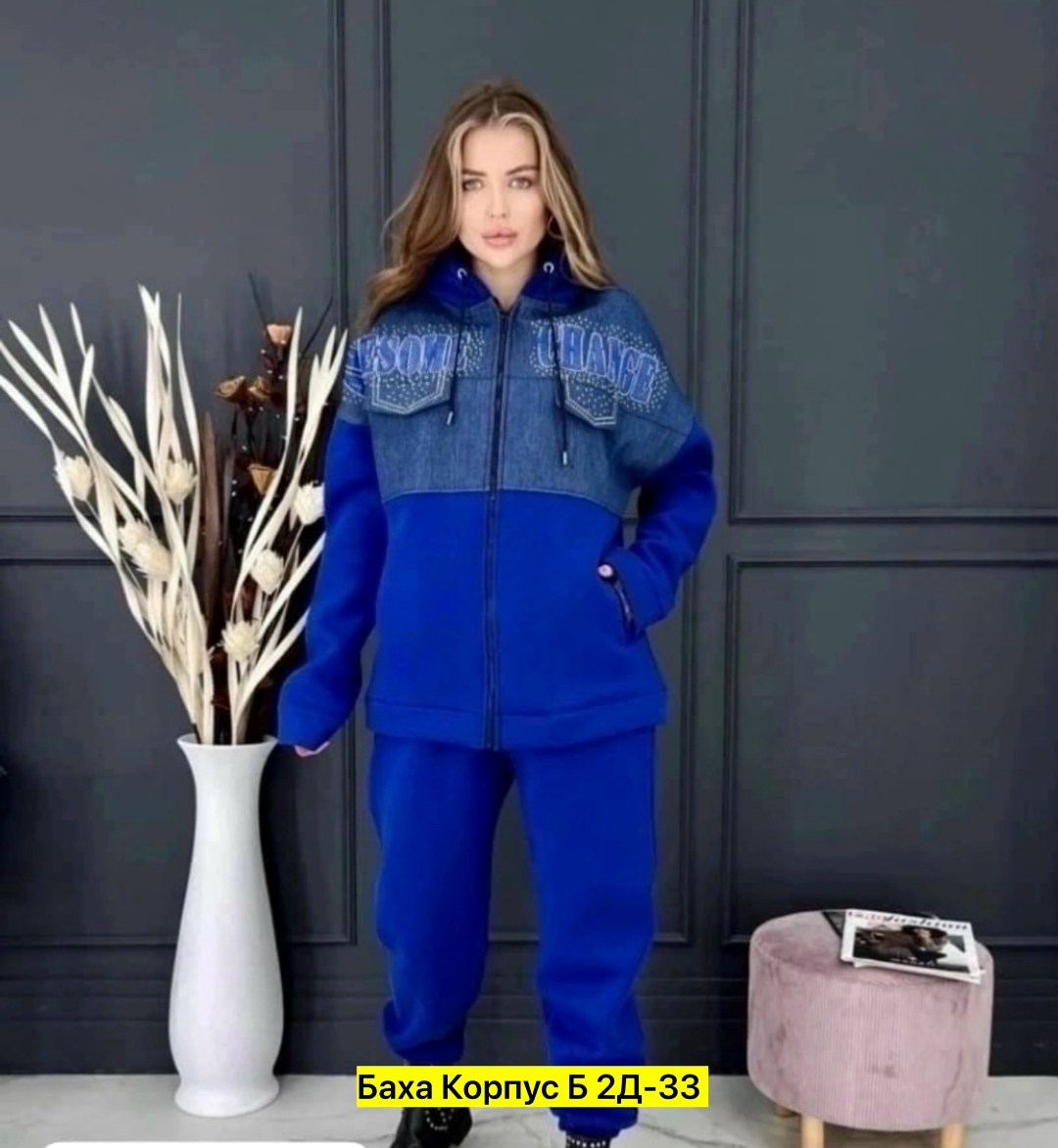 женский утепленный костюм,утепленный костюм,cпортивный костюм женский теплый,костюм женский на флисе,костюм на флисе
