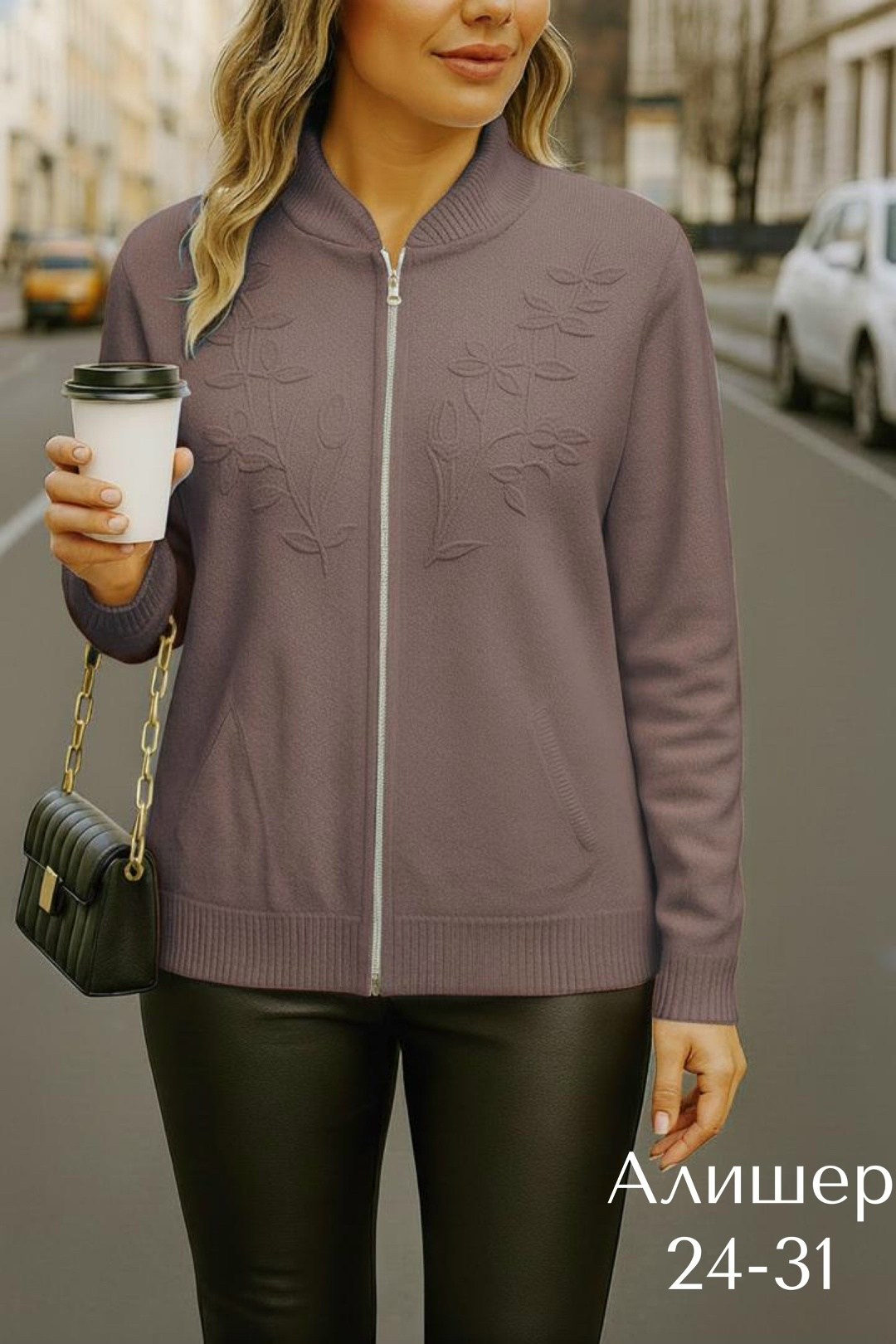 кардиган vivawool,кардиган,кофта кардиган,женская кофта,кардиган трикотажный