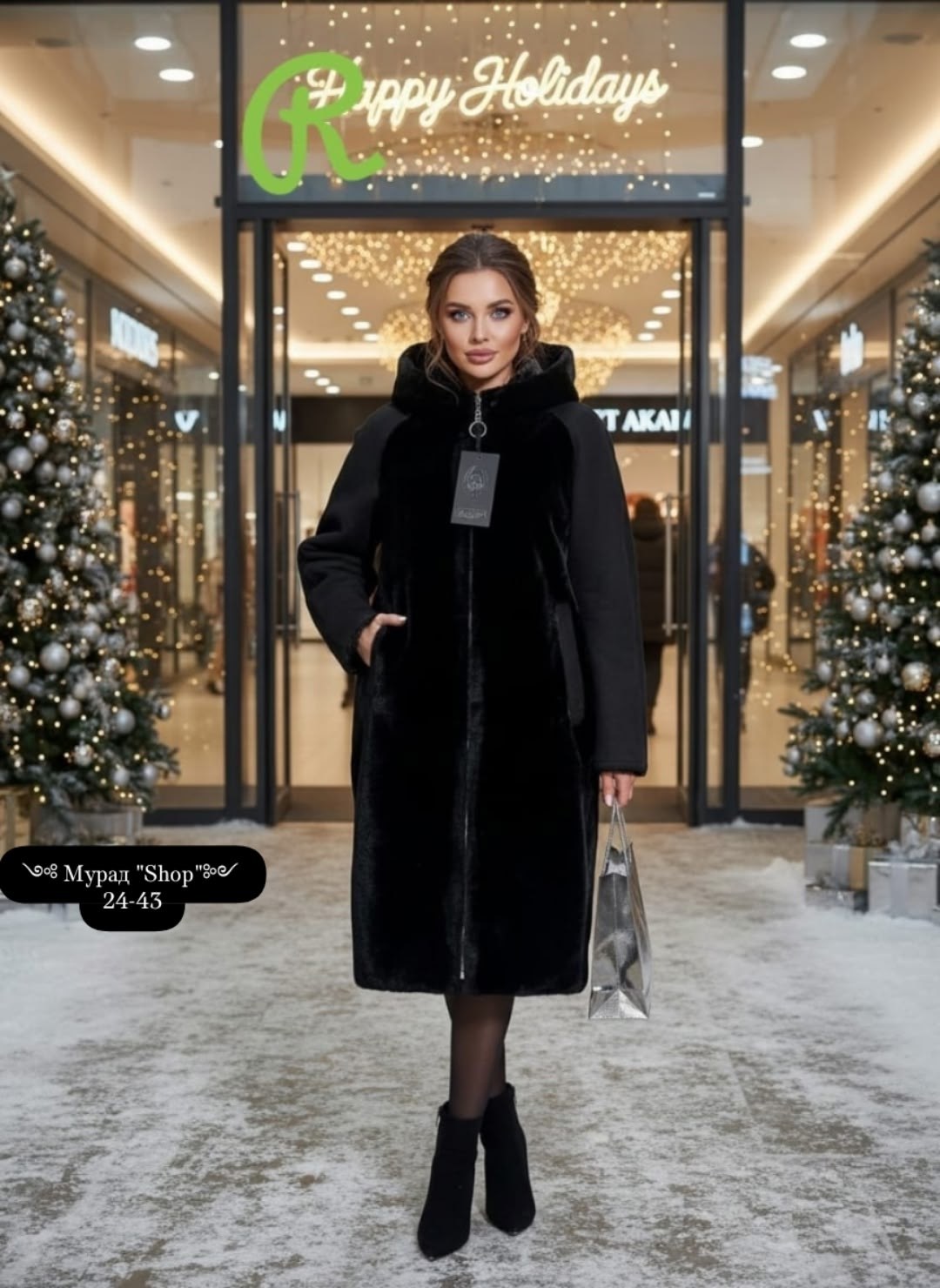 стильное пальто,пальто кардиган,пальто женские,пальто,пальто меховое