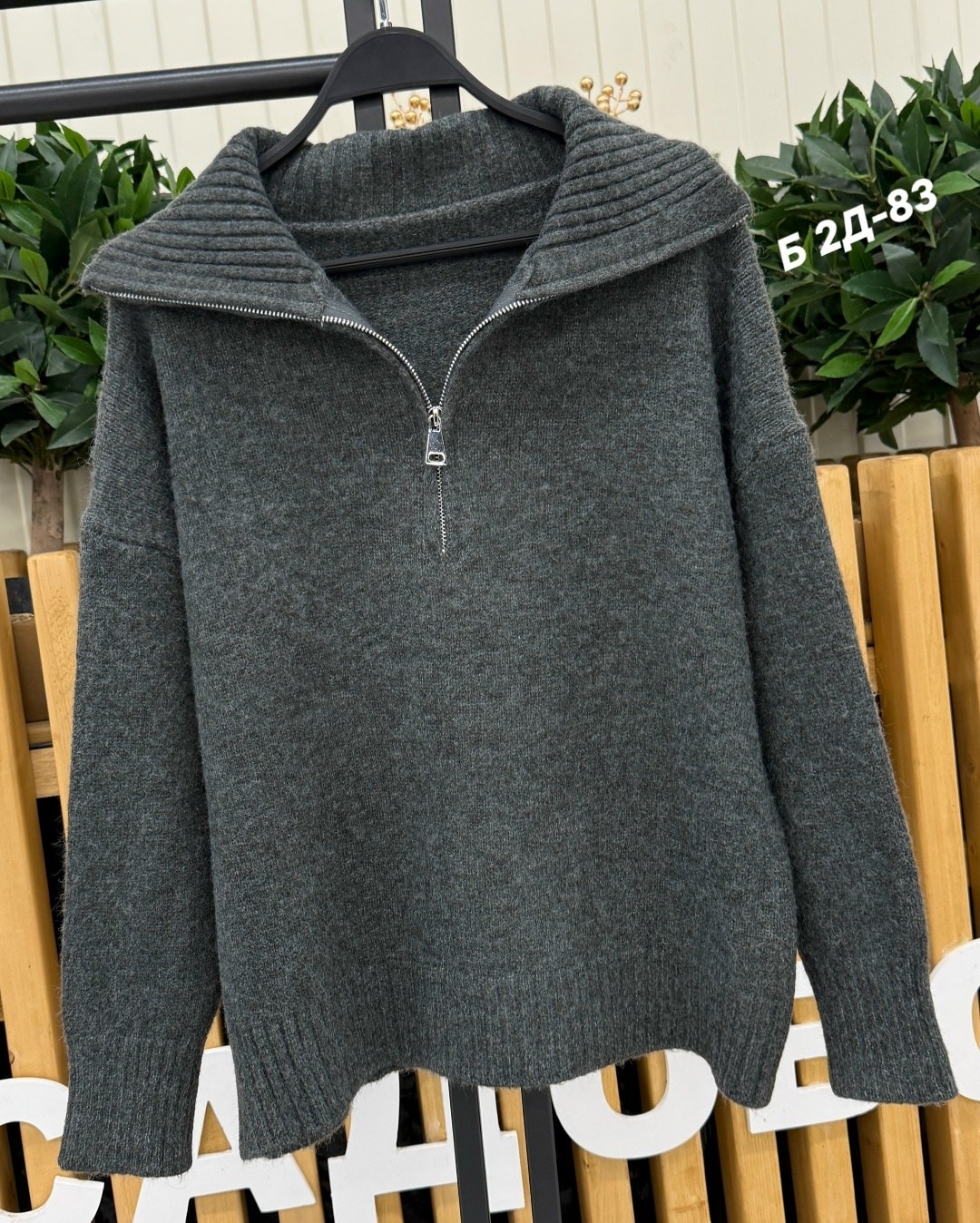 модные свитера,трикотажный джемпер,трикотажный свитер,свитер женский свободный,свитер с высоким воротником