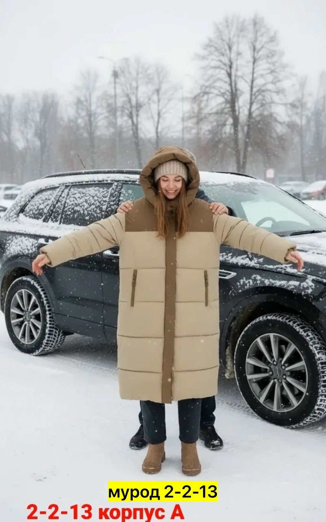 пуховик зимний пальто,удлиненный пуховик,пуховик двусторонний,пуховики женские,пуховик пальто
