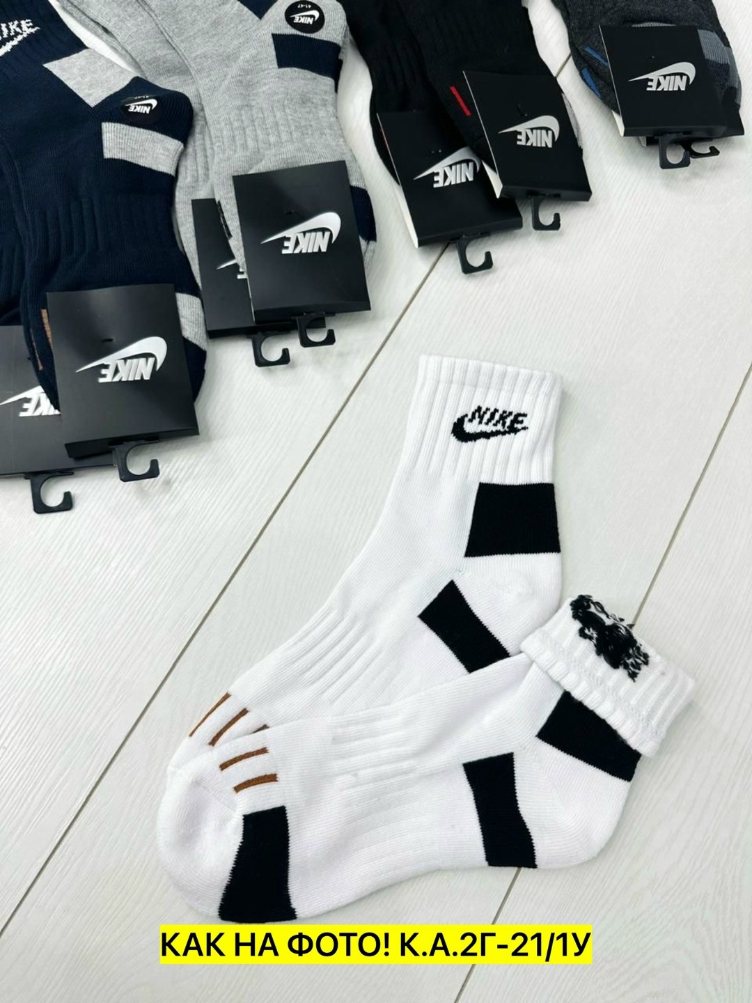 носки мужские 10 пар nike,мужские спортивные носки,мужские носки nike,носки мужское,комплект носки мужские