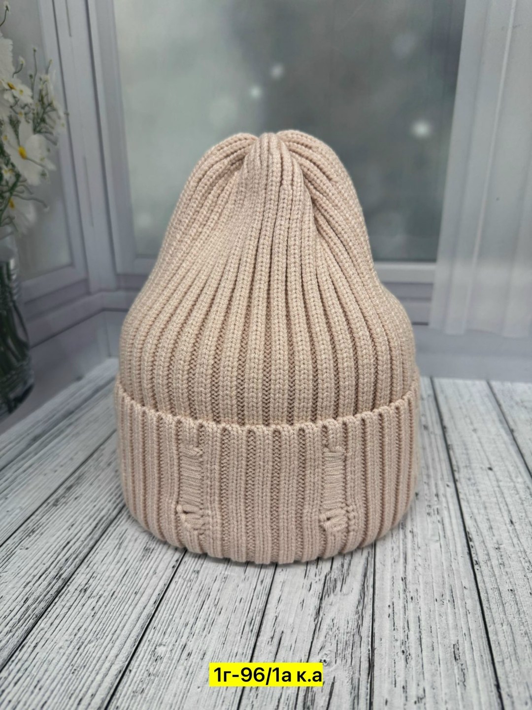 шапка бини,вязаная шапка,модная шапка,шапки теплые женские,теплая шапка