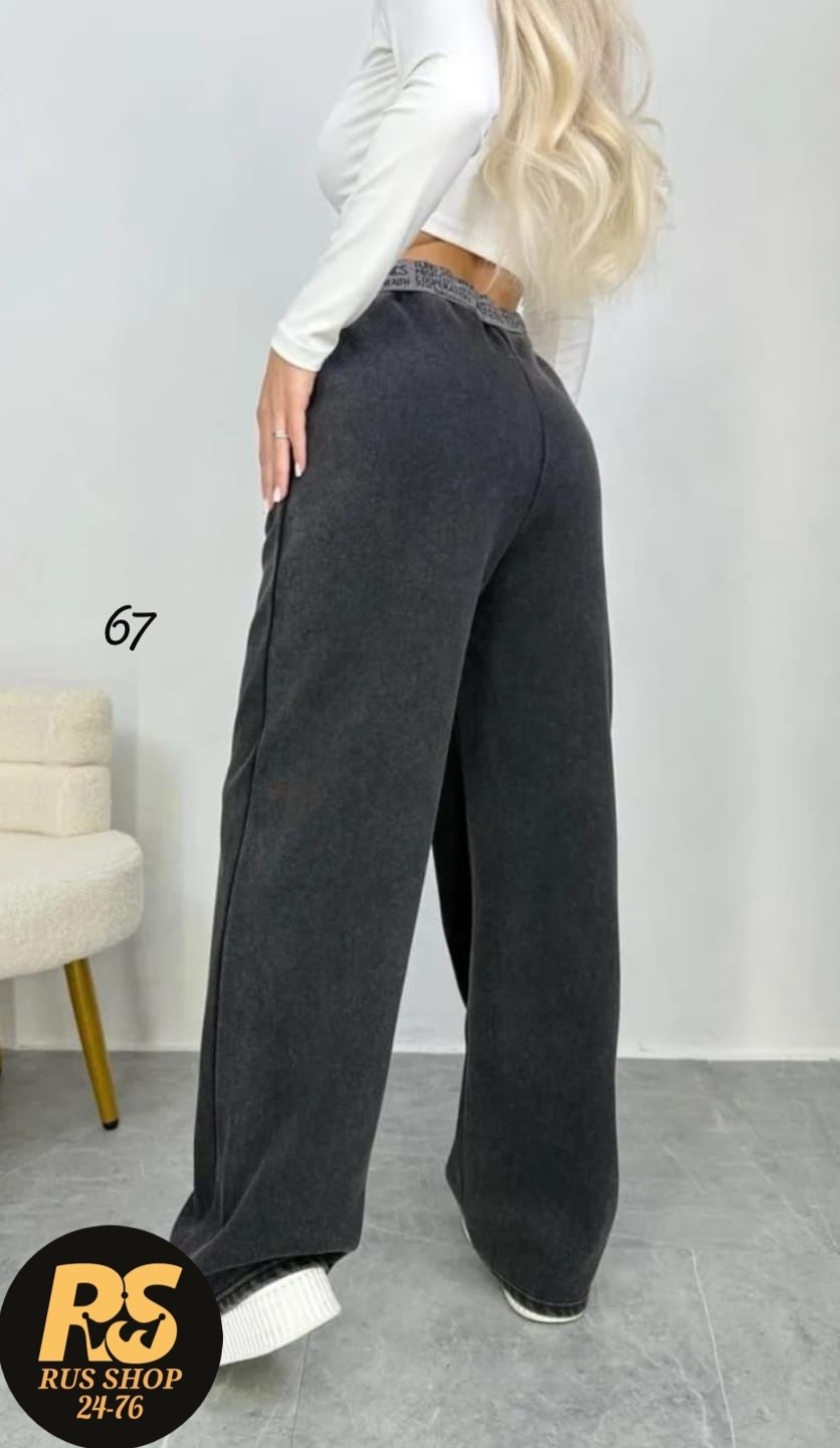 спортивные брюки,брюки спортивные широкие палаццо,брюки широкие,спортивные брюки широкие,джинсы штаны