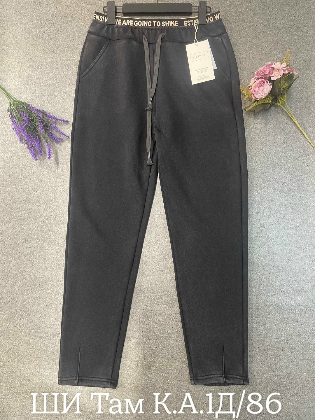 спортивные брюки,повседневные брюки,женские брюки,брюки штаны,женские штаны