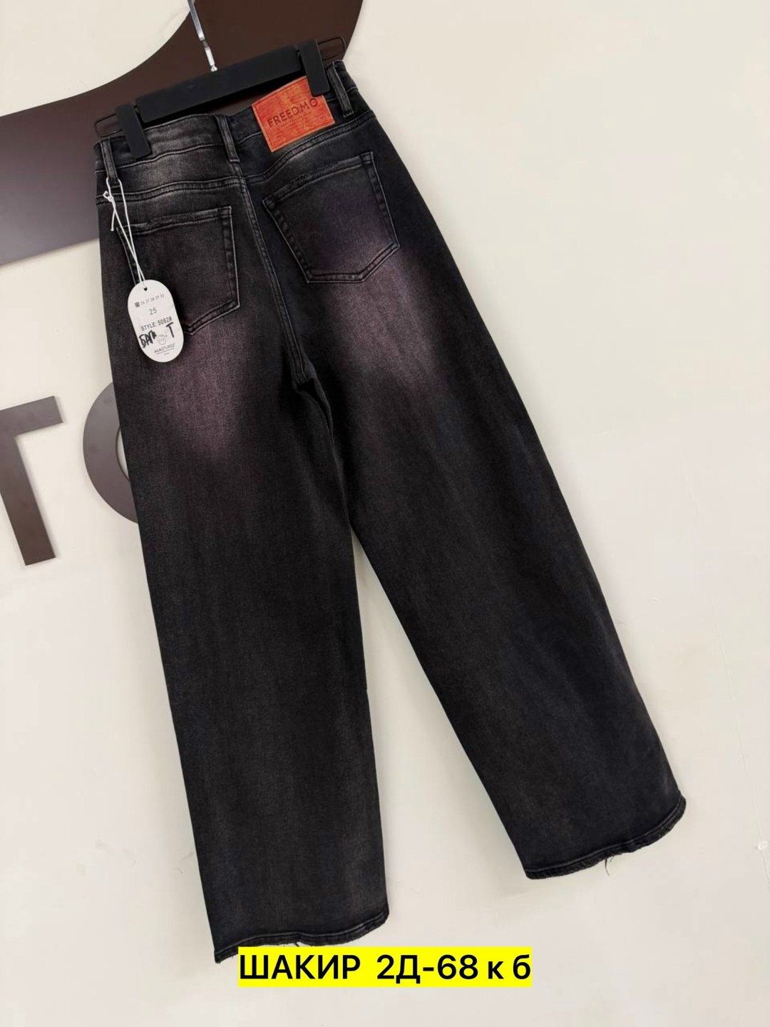 женские джинсы,джинсы брюки,джинсы штаны,стильные джинсы,джинсы широкие