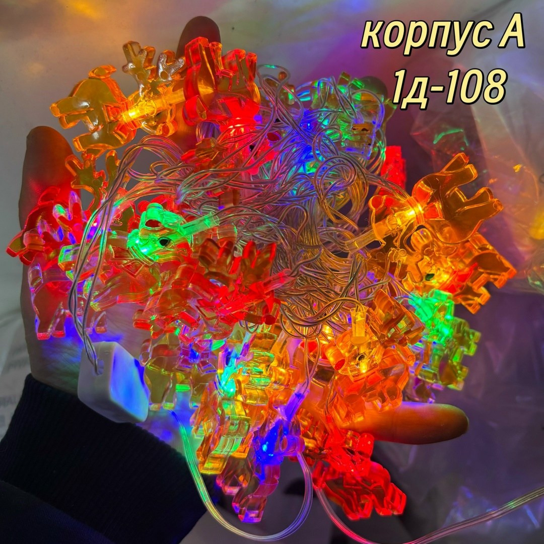 гирлянда электрическая,светодиодные гирлянды,новогодние гирлянды,светодиодная гирлянда для украшения новогодней,гирлянда на батарейках